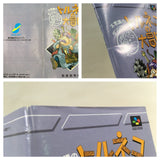 Torneco no Daibouken Fushigi no Dungeon Boxed Super Famicom SNES Japan - UF7144