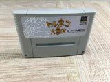 Torneco no Daibouken Fushigi no Dungeon Boxed Super Famicom SNES Japan - UF7144