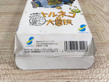 Torneco no Daibouken Fushigi no Dungeon Boxed Super Famicom SNES Japan - UF7144