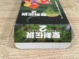 Seiken Densetsu 2 Secret of Mana Boxed Super Famicom SNES Japan - UF7146