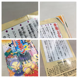Ganbare Goemon 2 Boxed Nintendo Super Famicom SNES Japan - UF7151