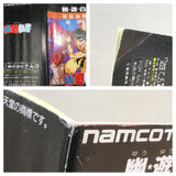 Yu Yu Hakusho Boxed Nintendo Super Famicom SNES Japan - UF7166