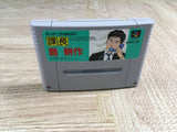 Kachou Shima Kousaku Boxed Nintendo Super Famicom SNES Japan - UF7180