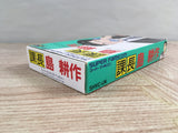 Kachou Shima Kousaku Boxed Nintendo Super Famicom SNES Japan - UF7180