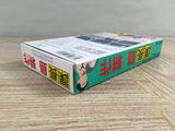 Kachou Shima Kousaku Boxed Nintendo Super Famicom SNES Japan - UF7180