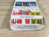 Kachou Shima Kousaku Boxed Nintendo Super Famicom SNES Japan - UF7180