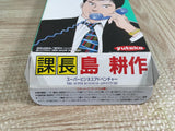 Kachou Shima Kousaku Boxed Nintendo Super Famicom SNES Japan - UF7180
