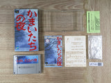 Banshee's Last Cry Kamaitachi no Yoru Boxed Super Famicom SNES Japan - UF7181