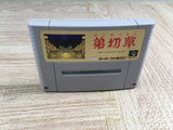 Otogirisou Boxed Nintendo Super Famicom SNES Japan - UF7182