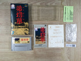 Otogirisou Boxed Nintendo Super Famicom SNES Japan - UF7182