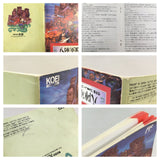 SANGOKUSHI Records of the Three Kingdoms 2 Boxed Famicom NES Japan - UF7198
