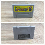 Super Mario Collection All Stars Boxed Super Famicom SNES Japan - UF7201