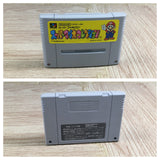 Super Mario Collection All Stars Boxed Super Famicom SNES Japan - UF7202