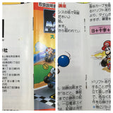 Super Mario Kart Boxed Nintendo Super Famicom SNES Japan - UF7209