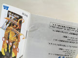 Silva Saga 2 Boxed Super Famicom SNES Japan - UF7228