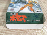 Armored Trooper Votoms Boxed Nintendo Super Famicom SNES Japan - UF7255