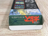 Armored Trooper Votoms Boxed Nintendo Super Famicom SNES Japan - UF7255