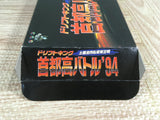 Shutokou Battle 94 Tokyo Xtreme Racer Boxed Super Famicom SNES Japan - UF7258