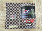 GP1 Part II 2 Rapid Stream Boxed Nintendo Super Famicom SNES Japan - UF7266