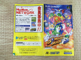 Super Bomberman 3 Boxed Nintendo Super Famicom SNES Japan - UF7268