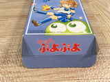 Super Puyo Puyo Boxed Nintendo Super Famicom SNES Japan - UF7270