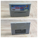 Super Puyo Puyo Boxed Nintendo Super Famicom SNES Japan - UF7270