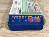 Hai Toride Boxed Nintendo Super Famicom SNES Japan - UF7276