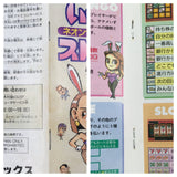 Fortune Street Itadaki Street 2 Boxed Nintendo Super Famicom SNES Japan - UF7280