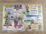 Mario Story Boxed Nintendo N64 Japan - UF7285