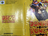 Donkey Kong 64 Boxed Nintendo N64 Japan - UF7287