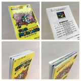 Super Mario World Boxed Nintendo Super Famicom SNES Japan - UF7297