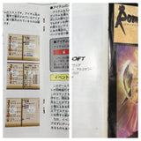 Romancing Sa Ga 3 Boxed Nintendo Super Famicom SNES Japan - UF7312