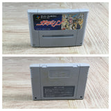 Gdleen Boxed Nintendo Super Famicom SNES Japan - UF7314