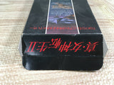 Shin Megami Tensei 2 Boxed Nintendo Super Famicom SNES Japan - UF7318