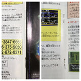 SD Gundam Gaiden 2 Entaku no Kishi Boxed Super Famicom SNES Japan - UF7323