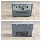 Seiken Densetsu 2 Secret of Mana Boxed Super Famicom SNES Japan - UF7326