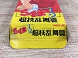 Ranma 1/2 Chougi Ranbu Hen Boxed Nintendo Super Famicom SNES Japan - UF7337