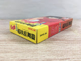 Ranma 1/2 Chougi Ranbu Hen Boxed Nintendo Super Famicom SNES Japan - UF7337