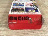 Ranma 1/2 Chougi Ranbu Hen Boxed Nintendo Super Famicom SNES Japan - UF7337