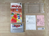 Block Kuzushi Boxed Nintendo Super Famicom SNES Japan - UF7346