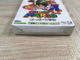 Super Mario 64 Rumble Pak Ver. Boxed Nintendo N64 Japan - UF7352