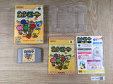 Yoshi Story Yossy Boxed Nintendo N64 Japan - UF7354
