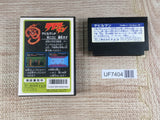 Devilman Boxed Nintendo Famicom NES Japan - UF7404