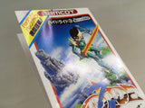Hydlide 3 Boxed Nintendo Famicom NES Japan - UF7405