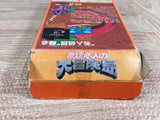 Takahashi Meijin no Daibouken Jima Boxed Super Famicom SNES Japan - UF7427
