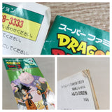 Dragon Ball Z Super Butouden 3 Boxed Nintendo Super Famicom SNES Japan - UF7441