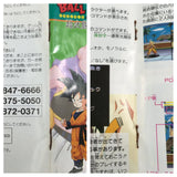 Dragon Ball Z Super Butouden 3 Boxed Nintendo Super Famicom SNES Japan - UF7442