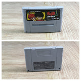 Ranma 1/2 Bakuretsu Rantou Hen Boxed Nintendo Super Famicom SNES Japan - UF7445