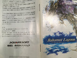 Bahamut Lagoon Boxed Nintendo Super Famicom SNES Japan - UF7517