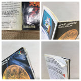 Far East Of Eden Tengai Makyou Zero Boxed Super Famicom SNES Japan - UF7521